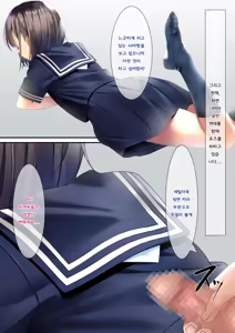Page 9 of Bukkake AV Satsuei | 부카케 AV 촬영 - preview thumbnail