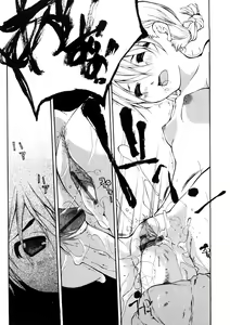 Page 80 of Junkokusan Tennenmono Shiyou - preview thumbnail