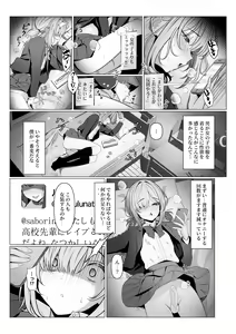 Page 654 of TuriSasu - preview thumbnail