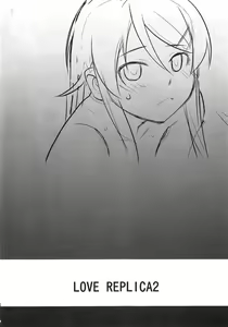 Page 3 of LOVE REPLICA 2 - preview thumbnail