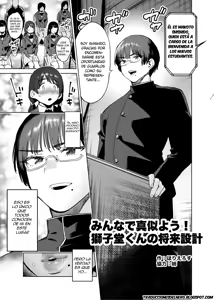 Minna de Mane yo! Shishidou-kun no Shourai Sekkei — hentai manga cover on Fhentai