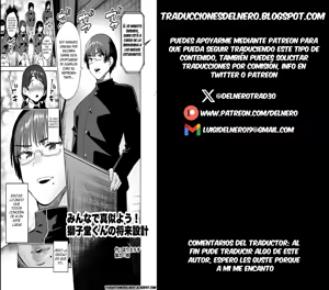 Page 17 of Minna de Mane yo! Shishidou-kun no Shourai Sekkei - preview thumbnail
