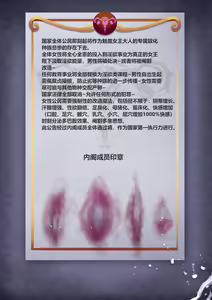 Page 22 of 魔王世界 - preview thumbnail