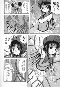 Page 160 of Tatakau Heroine Ryoujoku Anthology - Toukiryoujoku 6 - preview thumbnail