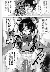 Page 166 of Tatakau Heroine Ryoujoku Anthology - Toukiryoujoku 6 - preview thumbnail