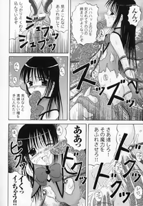 Page 170 of Tatakau Heroine Ryoujoku Anthology - Toukiryoujoku 6 - preview thumbnail