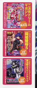 Page 180 of Tatakau Heroine Ryoujoku Anthology - Toukiryoujoku 6 - preview thumbnail