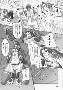 Page 28 of Tatakau Heroine Ryoujoku Anthology - Toukiryoujoku 6 - preview thumbnail
