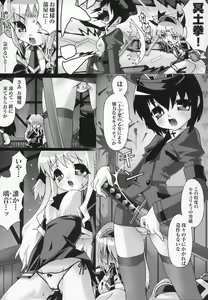 Page 42 of Tatakau Heroine Ryoujoku Anthology - Toukiryoujoku 6 - preview thumbnail