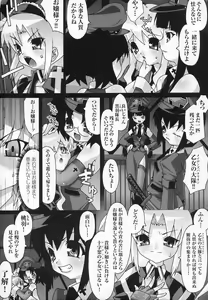 Page 43 of Tatakau Heroine Ryoujoku Anthology - Toukiryoujoku 6 - preview thumbnail