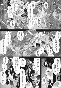 Page 58 of Tatakau Heroine Ryoujoku Anthology - Toukiryoujoku 6 - preview thumbnail
