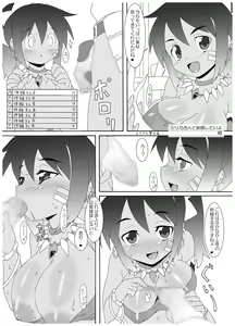 Page 22 of Sekaiju ga Omoshiroiyo Hon - preview thumbnail