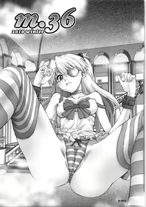 Page 3 of Mantou .36 - preview thumbnail