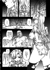 Page 56 of Invisible Hunter Chronicle - preview thumbnail