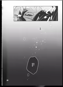 Page 31 of モブくんのおもちゃ - preview thumbnail