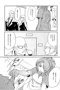 Page 5 of DID - preview thumbnail