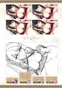 Page 247 of Tenshi Souzou RE-BOOT! Official Visual Fanbook - preview thumbnail