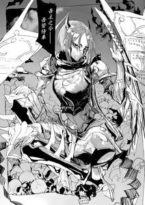 Page 3 of 《肉壁》 - preview thumbnail