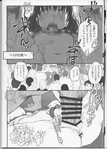 Page 7 of C Sei o Mawashite Asobo! - preview thumbnail