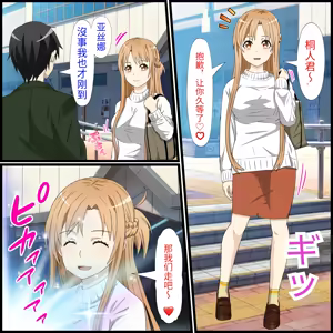 Page 3 of An app where you can have sex with anime characters - preview thumbnail