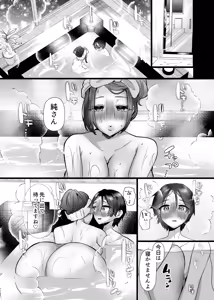 Page 40 of Chitsunai Kankin Bakunyuu Bakujiri Stalker ni Kankin Sarete Mainichi Gachi Zecchou Namahame Kyouyou - preview thumbnail