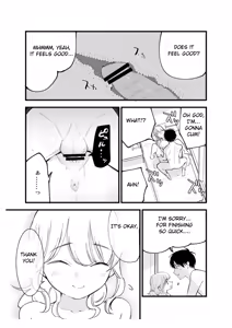 Page 50 of Boku no Kanojo wa Cafe Tenin ~Beit Saki de Netorareta Kanojo~ - preview thumbnail