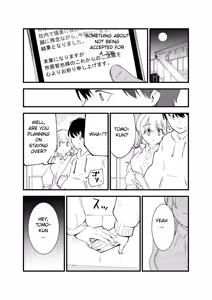 Page 75 of Boku no Kanojo wa Cafe Tenin ~Beit Saki de Netorareta Kanojo~ - preview thumbnail