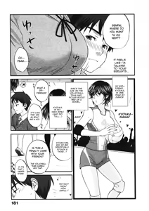 Page 3 of Tall+Short - preview thumbnail