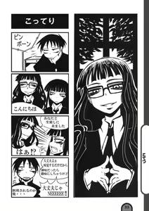 Page 33 of Raigeki Houkago Play Vol. 03 - preview thumbnail