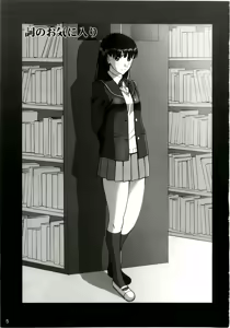 Page 5 of AYA - preview thumbnail