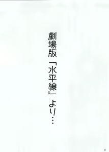 Page 3 of Ofuro de Dokkiri! - preview thumbnail