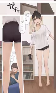 Nee-chan no Tomodachi — hentai manga cover on Fhentai