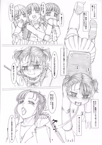 Page 8 of Mkko Mika no Tokubetsu Oshioki Kyoushitsu - preview thumbnail