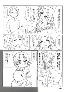 Page 4 of Twin Drill - preview thumbnail