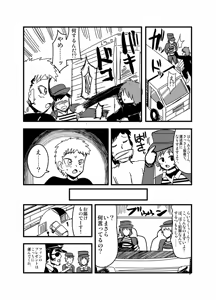 Page 422 of Zetubou (1196200) (up to 9-11-2016) [alias.Akahane] part 2 - preview thumbnail