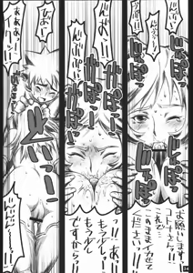 Page 33 of AlfA 1mg - preview thumbnail