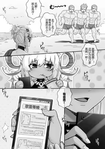 Page 34 of LSC5 (24833027) 2025.02.10 - preview thumbnail