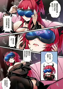 Page 46 of LSC5 (24833027) 2025.02.10 - preview thumbnail