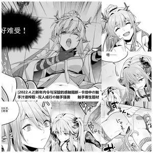 Page 7 of LSC5 (24833027) 2025.02.10 - preview thumbnail