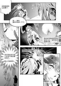 Page 8 of LSC5 (24833027) 2025.02.10 - preview thumbnail
