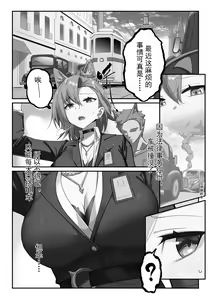 Page 88 of LSC5 (24833027) 2025.02.10 - preview thumbnail