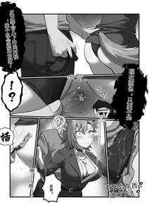 Page 90 of LSC5 (24833027) 2025.02.10 - preview thumbnail