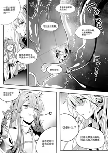 Page 10 of LSC5 (24833027) 2025.02.10 - preview thumbnail