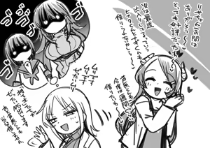 Page 36 of Hachisuka hakase no shibo sei kenkyū sono 20 `joshu-kun rentaru-hen sono 1 ❤' - preview thumbnail