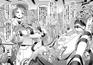 Page 4 of Hachisuka hakase no shibo sei kenkyū sono 20 `joshu-kun rentaru-hen sono 1 ❤' - preview thumbnail
