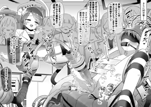 Page 9 of Hachisuka hakase no shibo sei kenkyū sono 20 `joshu-kun rentaru-hen sono 1 ❤' - preview thumbnail