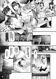 Page 168 of 長ぁ～い乳の双子姉妹 - preview thumbnail