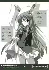 Page 4 of Bunny Girl de Ikou - preview thumbnail