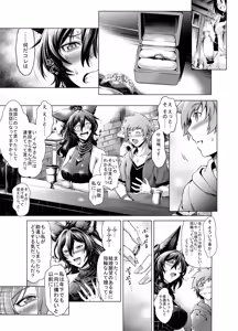 Ilsa-san Manga — hentai manga cover on Fhentai
