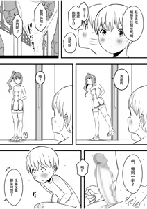 Page 6 of Dosukebe Nurse Darake no Sakusei Clinic 3 - SAKUSEI Clinic full of naughty nurses - preview thumbnail